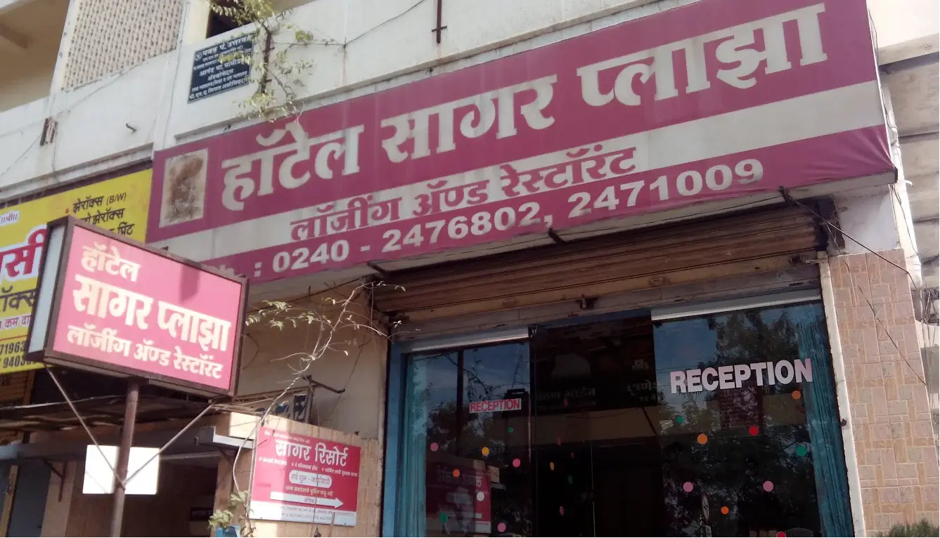 Hotel Sagar Plaza
